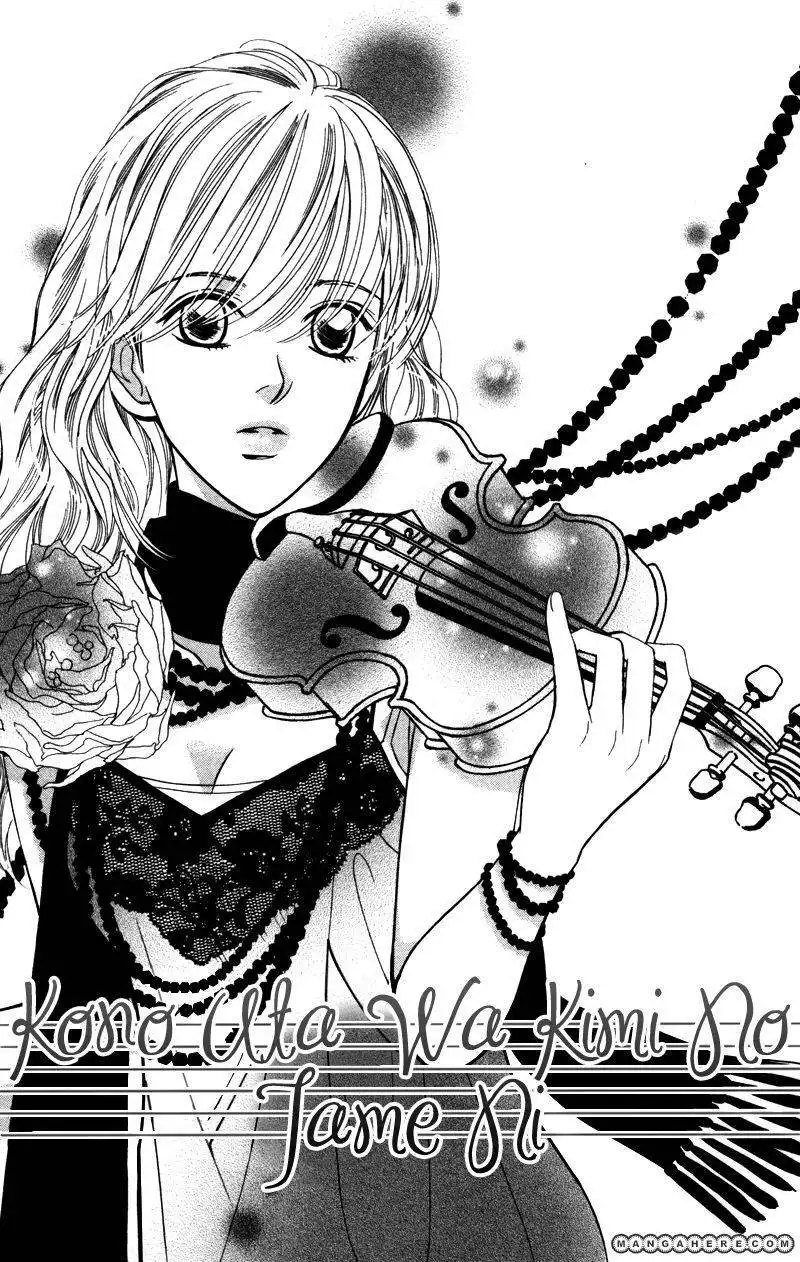 Kono Uta wa Kimi no Tameni Chapter 2 4